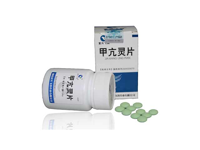 甲亢靈片 甲亢靈片